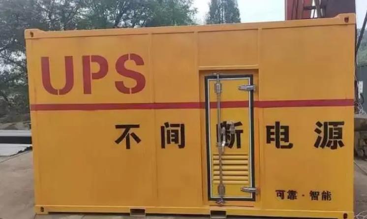 寿宁UPS电源（Uninterruptible Power Supply）的作用？